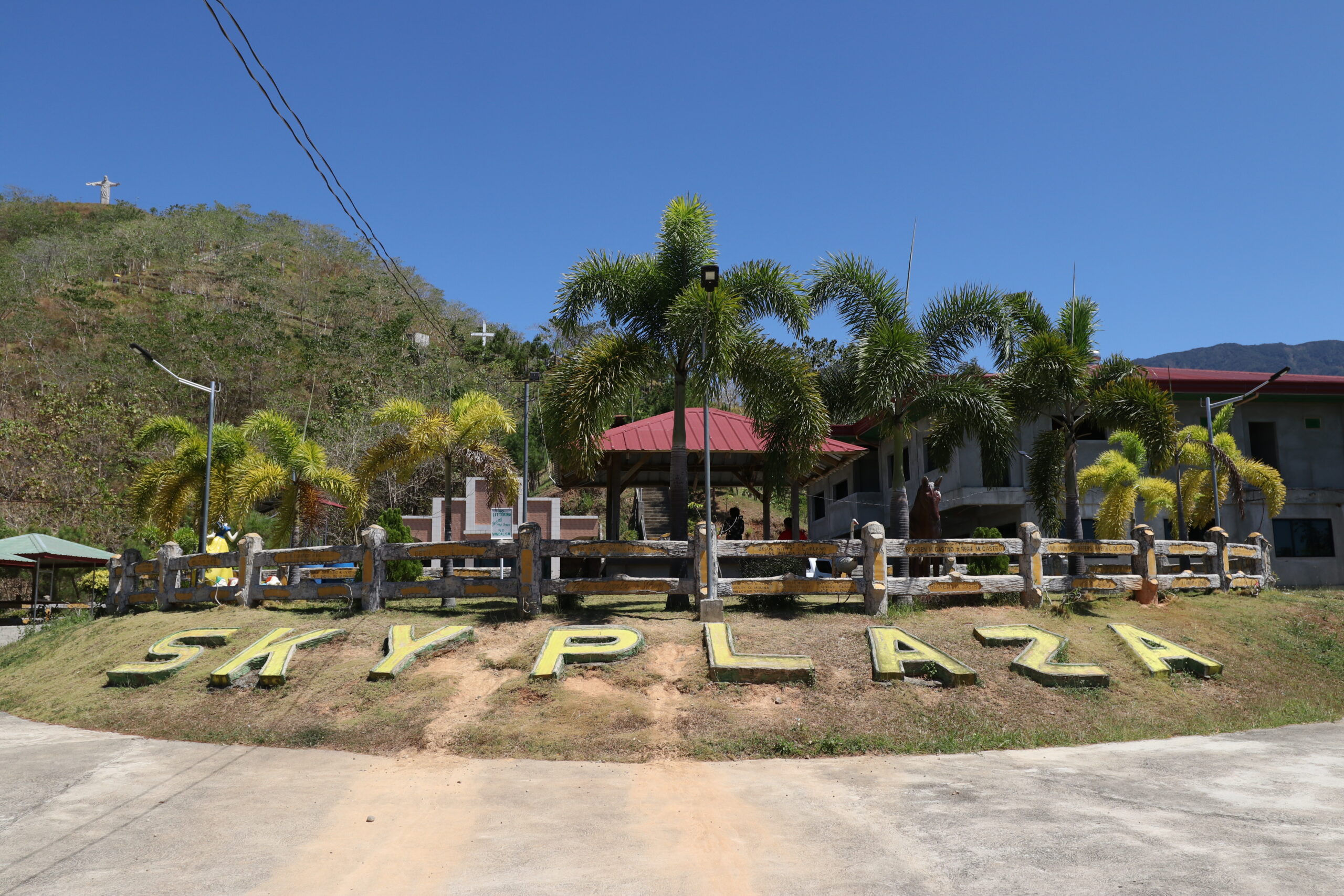 Sky Plaza See Pangasinan sky-plaza-see-pangasinan